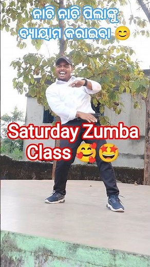 Saturday Zumba Class 🥰🤩 | ZUMBA DANCE AT SCHOOL #school #dance #zumba #shorts #viral #odisha