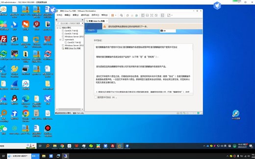 vmware安装银河麒麟服务器版ky10-x86