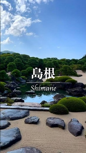 【島根】想像以上が良かったから聞いて👀穴場まで押さえた観光スポット4選！#shorts
