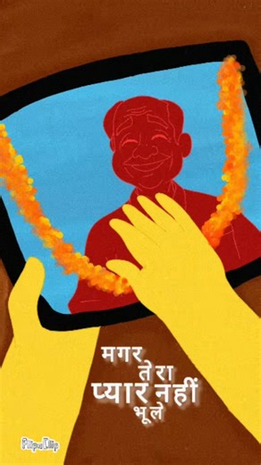 Anushka_khetan on Instagram: "Ghar is actually incomplete without them... 🥹🩷 . . . Image refrence from: pintrest . . . . illustrator #digitaldrawing #cartoon #drawings#design#ithinktheycallthislove#oc#apocalypse#flipaclip#animation#trending#hambhoolgayeharbaat#naseembegum#trendingreels#viralreels#explore#grandparents#latamangeshkar##foryou#fyp#instadaily#fypppppppppppppppppppppppppppppppppppppppppppppppppppppp#oc"