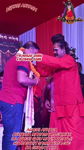 Aghori Akhara Distinguished Guests | Maa Aghorakaali Pran Pratishtha