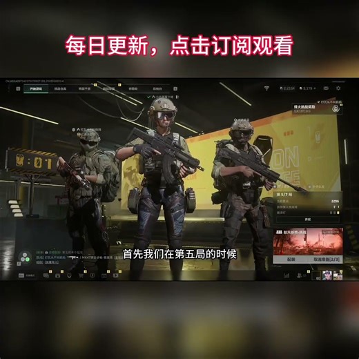 全网首发烽火挑战赛逃课，直接第一轮就起上五套金蛋！ #三角洲 #三角洲行动 #三角洲行动欢乐剧场 #三角洲行动攻略 #游戏日常#三角洲s9回声新赛季
