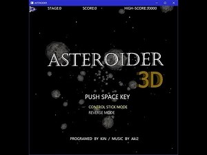 【Java25LTS対応】Javaでゲームを作ろう４ － JavaFX 3Dゲーム編 ASTEROIDER 3D