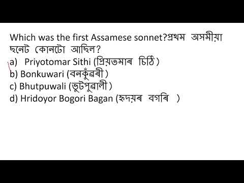 Important GK Question for all Exm