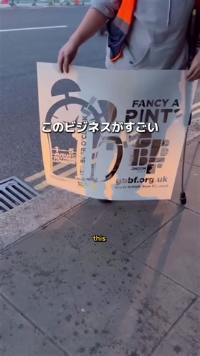 直訳で｢逆落書き｣って言うんだって🤔 #リバースグラフィティー #ビジネス #アイデア #フリーランス