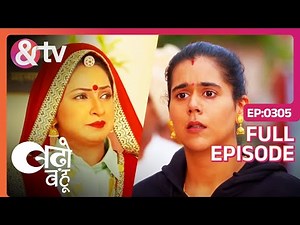 कुश्ती करने Malti ने Komal को विशेष कपड़े दिए | Badho Bahu | Full Ep.305 | 3 Nov 17| ‪@andtvchannel‬