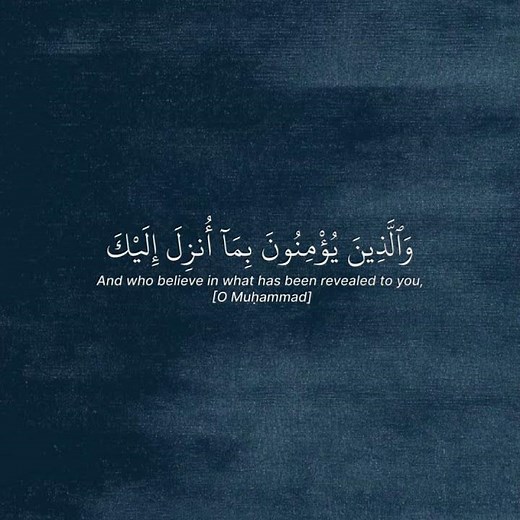 Surah Baqarah [1-5] by Mishary Rashid Alafasy.