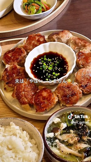 簡単にできる焼き焼売のレシピ