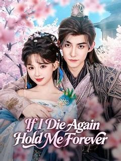 Episode 13-If I Die Again, Hold Me Forever episode 13 watch online-DramaBox