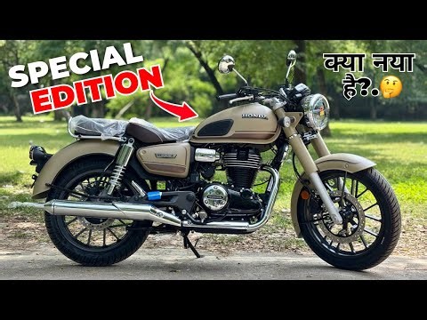 Honda CB 350 New Special Edition 2025🔥| क्या नया है?| कितना Worth It है?.| Full Review