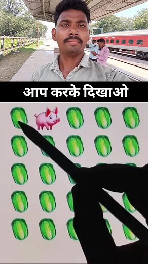 49K views · 122 reactions | iQ test videos 樂 | Pawan Reaction | Facebook