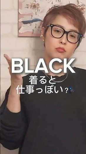 [How to wear black pants] They're convenient, but why they look heavy and tips for looking sophis...