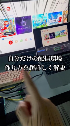 AC09-0903 Lemorele HDMI 4K キャプチャーボード Switch 2対応 4K＠60Hz🎮 #Lemorele