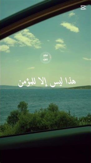 #الحمد_لله_دائماً_و_أبداً