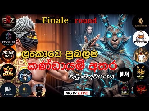 GAMING DINUWA GUILD TOUR