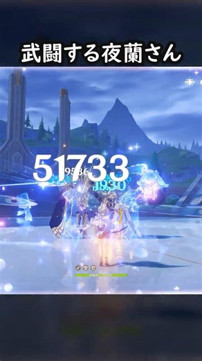 [Genshin Impact] Yolan fights gracefully #GenshinImpact #genshin #genshin #hoyocreators #genshing...