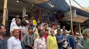 2K views · 765 reactions | ১৯শে ফেব্রুয়ারী'২৪, সোমবার টঙ্গী পূর্ব...