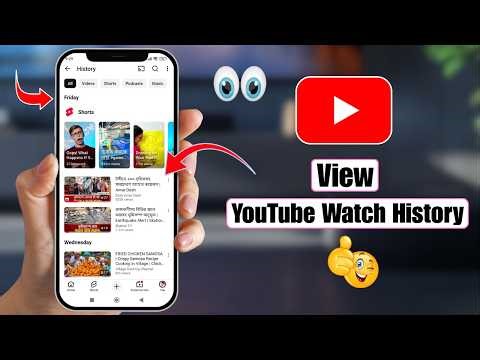 How To View YouTube Watch History