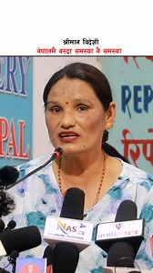 3.2K views · 37 reactions | #Marriage #Foreigner #Men #Nepali #Women #Reels | NepalManch | Facebook