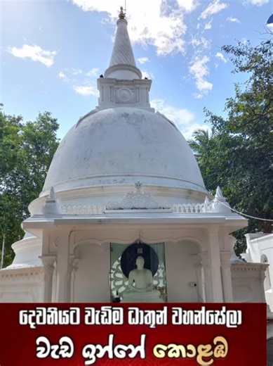 Understanding the Teachings of Lord Buddha