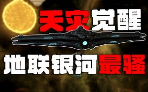 外星老乡开开门发身份证了！你们家现在是矿区了！
