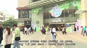 1.1K views · 29 reactions | Factory inflation on the mainland has hit a 26-year high. The producer price index for October jumped 13.5 per cent from a year earlier. | HOY International Business Channel | Facebook