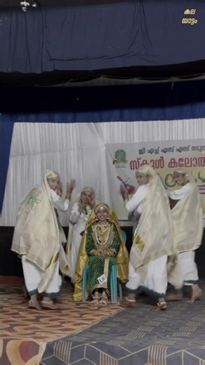 കലയാട്ടം 2k25 | insta id: ezavogz_ |