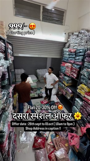 A7 Studio on Instagram: "दसरा स्पेशल ऑफर 🌼 Super premium & Ultra premium Kurti sets at 20-30% Off 😍 Starting price : 999/- 😍 Offer date : 26th sept to 01st Oct Time : 10am to 9pm Size : M to XXL Main Branch Shop Address : Shop no. 2 , Mankar wada , Modi ganpati to patrya maruti lane , Narayan peth , Pune 411030"