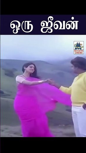 Oru jeevan thaan ஒரு ஜீவன் தான் SPB | Janaki