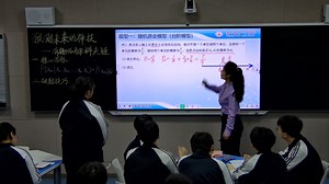 通化市教育局教研室AI赋能教学数学学科展示课活动20250325_083140