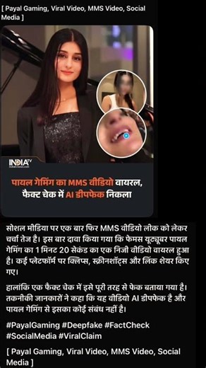 The Most Bizarre Gaming Trends of 2025