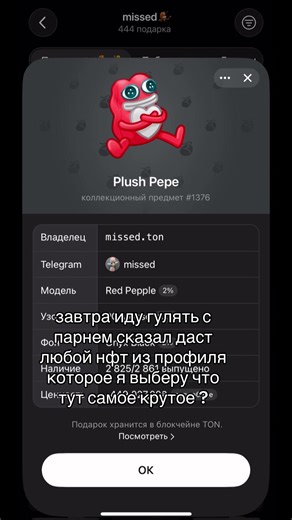 Выбор между мишкой и лягушкой: что выбрать?
