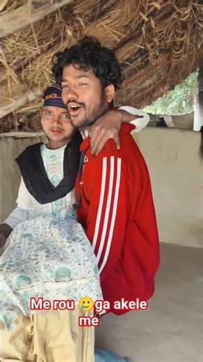 Dekho Dekho Mujhe Chhod Na Dena main rahunga Akele Mein new funny comedy short#trendingshorts #viral