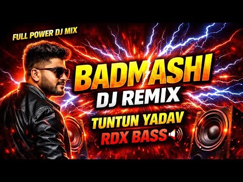 Badmashi 💥 DJ Remix | Tuntun Yadav New Bhojpuri Gana 2026 | RDX Bass Dj Song | New Dj Gana
