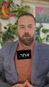 שימוש בצאט בוטים בעסיק