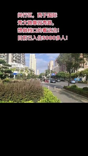 #现场实拍 #商铺选址 #热闹的一条街 #真实房源 #商圈 ，欢迎咨询，实地考察！公共座位450个，翻台4次以上！