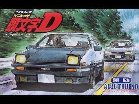 Initial D - Get Me Power