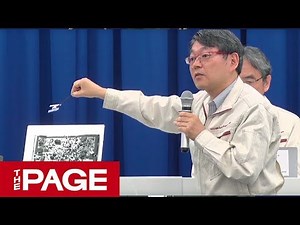 はやぶさ2、再着地前の状況は？　JAXAが会見（2019年7月9日）
