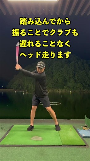 飛距離が出ない骨盤の使い方