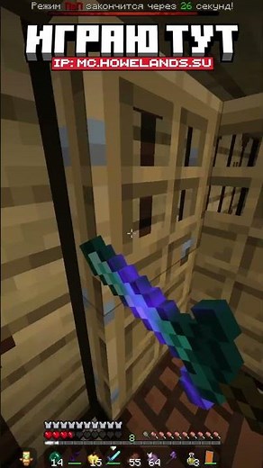 НОВАЯ СНЕЖНАЯ ЛОВУШКА | ТРАПЕР ШОУ на Сервере FUNTIME REALLYWORLD HOWELAND