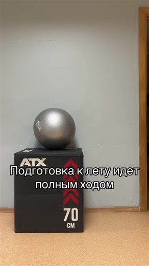 Для чего это упражнение?#дисцеплина #рекомендации #арбузы | Workout For Summer Body