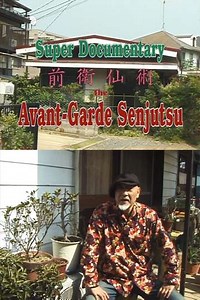 Super Documentary The AvantGarde Senjutsu - Movie