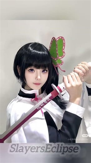 kanao version # anime # cosplay #fanart #manga # kanao #kimetsunoyaiba #SlayersEclipse