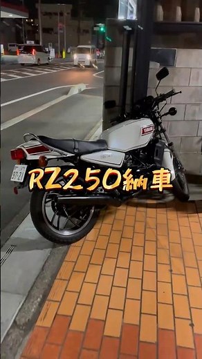A classic, completely stock Yamaha RZ250✨