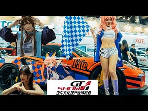 China Auto Salon Model 中国美女 コンパニオン オートサロン