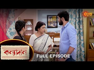 Kanyadaan - Full Episode | 06 Oct 2022 | Sun Bangla TV Serial | Bengali Serial