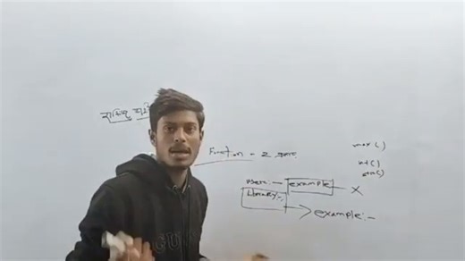 1.3K views · 16 reactions | Basic Application Development Using Python Chapter-2 | কারিগরি পাঠশালা | Facebook