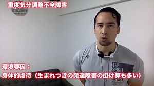 衝動制御障害：症状、原因および治療 - yes, therapy helps!