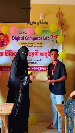 Celebrating Adnan Chowdhury's Success in Basic Computer Course