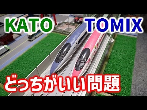 KATO or TOMIX: Which is better? [N Gauge/Train Models]